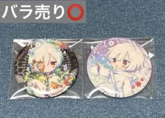 2026年最新】まふまふの人気アイテム - メルカリ