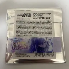 Item thumbnail for item 79c7ada9-6c9e-422b-8efc-cfc0e7c3590a