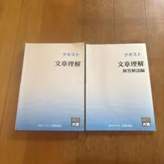 Item thumbnail for item 4b171d6a-4e19-4fa7-998e-43fc6432949e