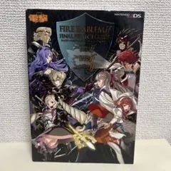 2026年最新】ファイアーエムブレム if ファイナルパーフェクトガイドの