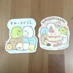 すみっこぐらしポチ袋　2種