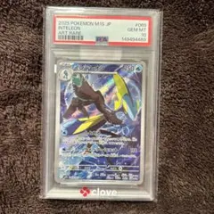 PSA10】インテレオン AR 069/063 psa10 - メルカリ