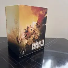 ダイナマイトモチベーション6ヶ月プログラム 石井裕之 DM6 ジャーナル