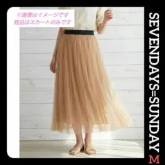 ♥️ SEVENDAYS=SUNDAY♥️ ロングスカート スカートのサムネイル