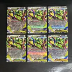ポケモンカード メガレックウザex SR RR 計4枚セット ストーム