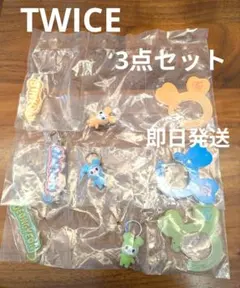 【新品未開封】TWICEガチャ