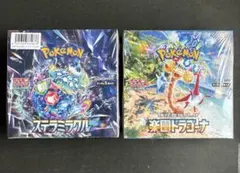 ポケモンカード ステラミラクル未開封box シュリンク有 3個セット