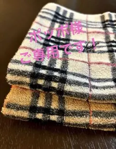 BURBERRY ミニテリー　ノバチェック　ハンドタオル　新品　2枚セット