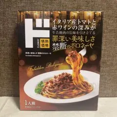 ドン・キホーテ 情熱価格 禁断のボロネーゼ 1人前