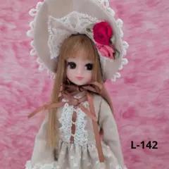 りかちゃん服　ワンピース　ボンネット　ベージュ　L-142