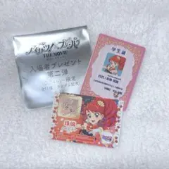 アイカツ！映画 特典 珠璃