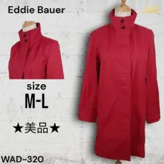★美品★ Eddie Bauer 比翼コート ロングコート レッド系 レディース