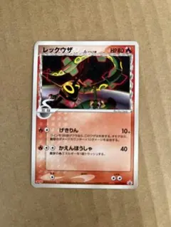 レックウザ δ-デルタ種 プロモ 明治 meiji ポケカ 103/PCG-P - メルカリ