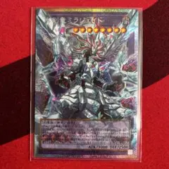 遊戯王 氷剣竜ミラジェイド オーバーフレーム プリシク