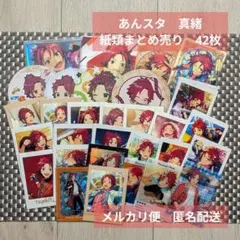 あんスタ　真緒　ぱしゃこれ　ぱしゃっつ　箔押し　アルカナ　周年　まとめ売り　特典