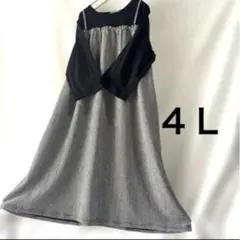新品【4Ｌ】大きいサイズ♡ 抑揚ストレッチ♡キャミソール重ね着風ワンピース