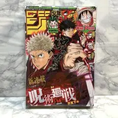 2026年最新】ジャンプ 2018 14号の人気アイテム - メルカリ