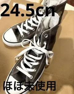 コンバース　オールスターハイカット　スニーカー converse allstar