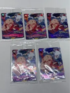 極美品 ONE PIECE EMOTION モンキー・D・ルフィ 5枚 未開封 - メルカリ