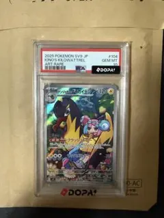 1999年 バンダイ ポケモンカードダス ユウジのパーティ #285 1999年 バンダイ ポケモンカードダス ユウジのパーティ #285 - メルカリ