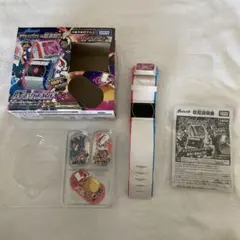 ポケモン　ダイマックスバンドプラス　メザスタ