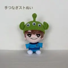 ストぬいケース☆*॰ぬいぐるみ ちびぬい SixTONES 手つなぎスト