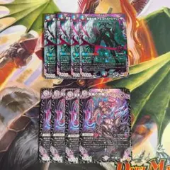 25RP1 至高の魂アビスベルジャシン帝 至高の邪騎スベルニル 各4枚