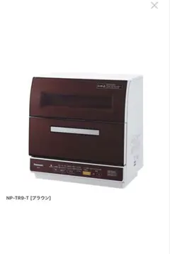 2026年最新】np tr9 パナソニックの人気アイテム - メルカリ