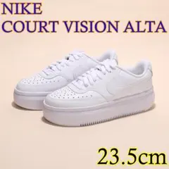 新品タグ付⭐️ ナイキ レディース スニーカー コートビジョンアルタ 23.5㎝