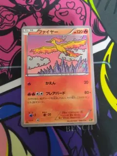 2026年最新】カード名：ファイヤー ポケモンカードゲームの人気