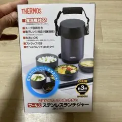 THERMOS サーモス ステンレスランチジャー JBG-1801のサムネイル