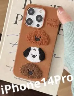 【最終お値下げ】新品　iPhone14Pro スマホカバー　iPhoneケース