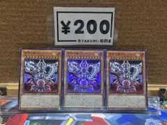 Y-6294 深淵の獣アルバ・ロス スーパーレア