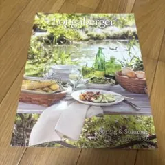 Longaberger WISHLIST 2016 春夏 カタログ
