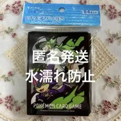 ポケモンカード デッキシールド スリーブ N