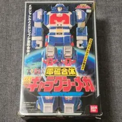 Item thumbnail for item 4c61d4f4-dbc4-44f4-9a8b-bb74e99d5cfb