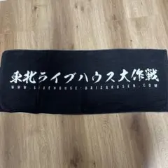 KYOSUKE HIMURO LAST GIGS タオル - メルカリ