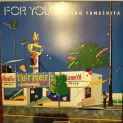 希少ORIGINAL 付属完品 山下達郎 FOR YOU LP CITY POP 希少ORIGINAL！ 超美品&付属完品！ 山下達郎 FOR YOU LP - メルカリ