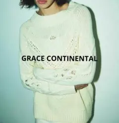 グレースコンチネンタル クロシェケーブルニットトップ ざっくり ホワイト