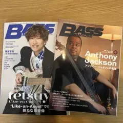 ベース・マガジン2026年2月号（Winter）