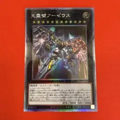 ホログラフィックレア