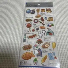 タルトchan♡様 リクエスト 2点 まとめ商品