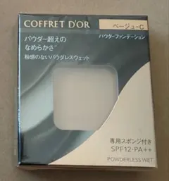 カネボウ コフレドール パウダレスウェット ベージュC レフィル