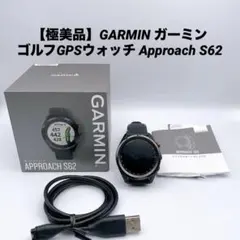 2026年最新】ガーミンs62の人気アイテム - メルカリ