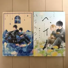 なこまま(プロフィールお読み下さい♪)様 リクエスト 2点 まとめ商品