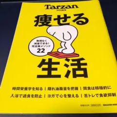 Mako様 リクエスト 3点 まとめ商品