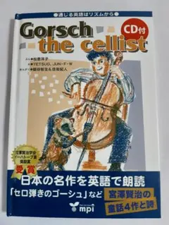 Success様 リクエスト 2点 まとめ商品