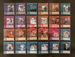 遊戯王　レボシューション・ブースター　ウィッチクラフト　各３枚セット⑦ 遊戯王 レボシューション・ブースター ウィッチクラフト 各3枚セット