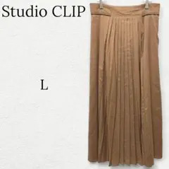 【StudioCLIP】スタジオクリップ プリーツフレアロングスカート ベージュ