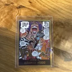 ワンピースカードゲーム 金 ドンカード パラレル 決戦の刻 - メルカリ